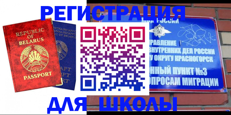 регистрация в Кирсанове