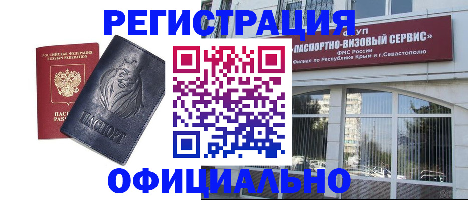 пропишу в квартире в Кирсанове